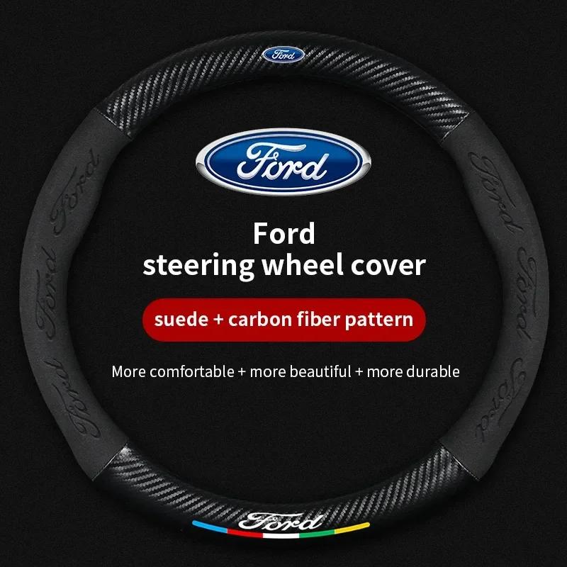 For Ford Mondeo Focus Raptor Puma Edge Explorer Ecosport Ranger F150 Kuga Car Suede Carbon fiber Anti-slip Steering Wheel Cover AQX1