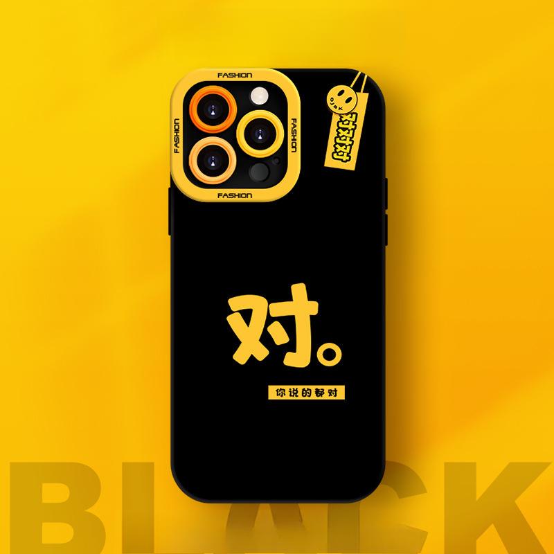 

Applicable To IPhone16 Apple 15/new 14plus13 Mobile Phone Case 12mini Protective Case 11promax Apple 6G/6S Universal