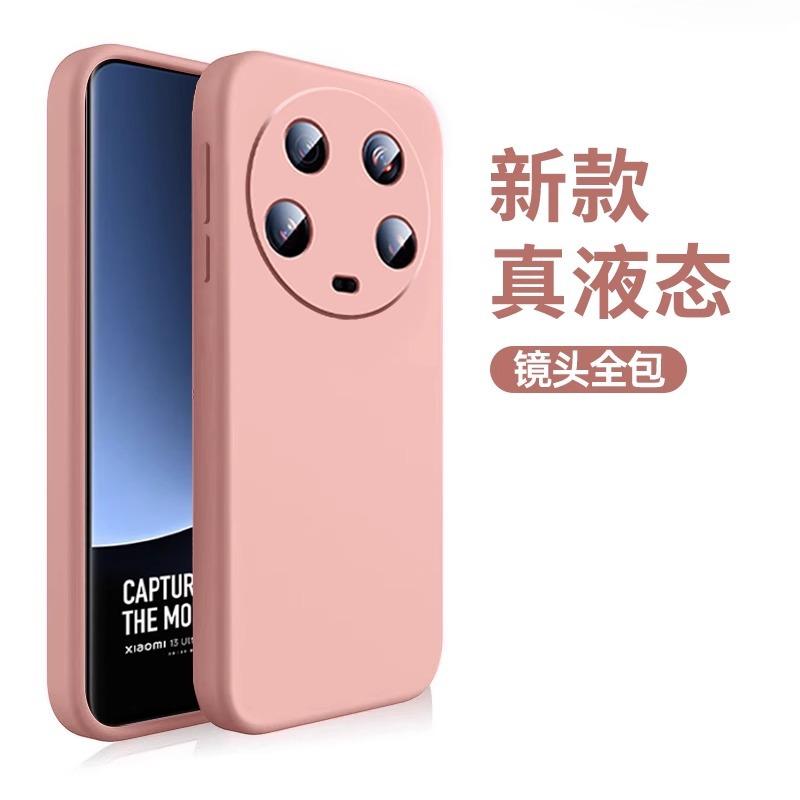 Applicable to Xiaomi 11ultra mobile phone case, the new 11U ultra-thin liquid silicone imported 11pro lens is all-inclusive