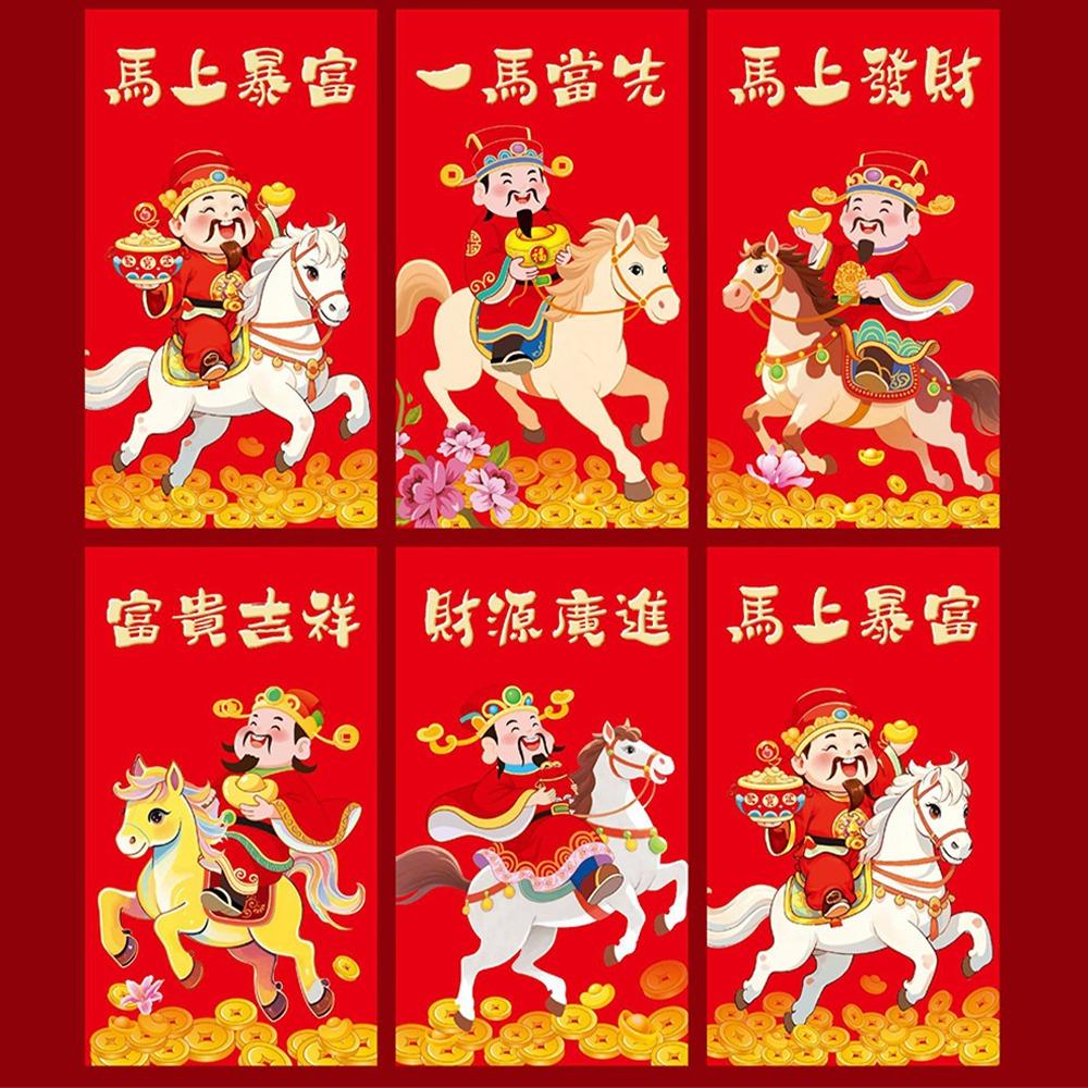 6pcs Chinese 2026 New Year Red Envelope Cartoon Spring Festival Envelope  New Year Gift