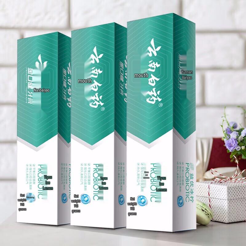 Yunnan Baiyao Jin Kou Jian Ice Lemon Fresh Breath Toothpaste