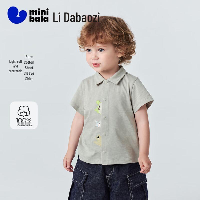 Minibala Boys  Slub Cotton Short-Sleeve Shirt 80