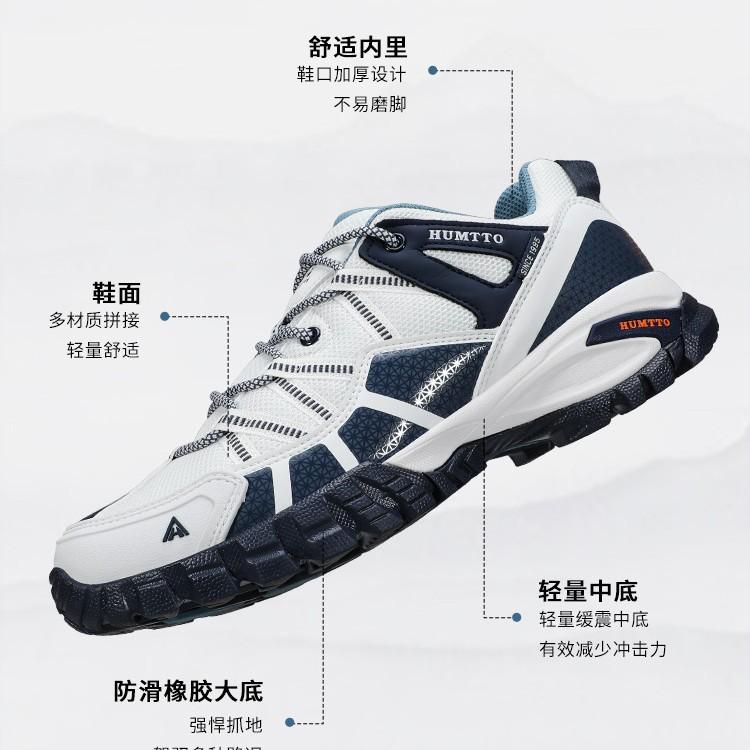 Hantu outdoor hiking shoes men's non-slip and wear-resistant travel autumn and winter sports shoes women's fast off-road hiking shoes men's shoes