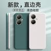 Applicable To VIVOY11T Mobile Phone Case V1111A Retro New Protective Case Tpu Personalized Matte Tide Liquid Silicone
