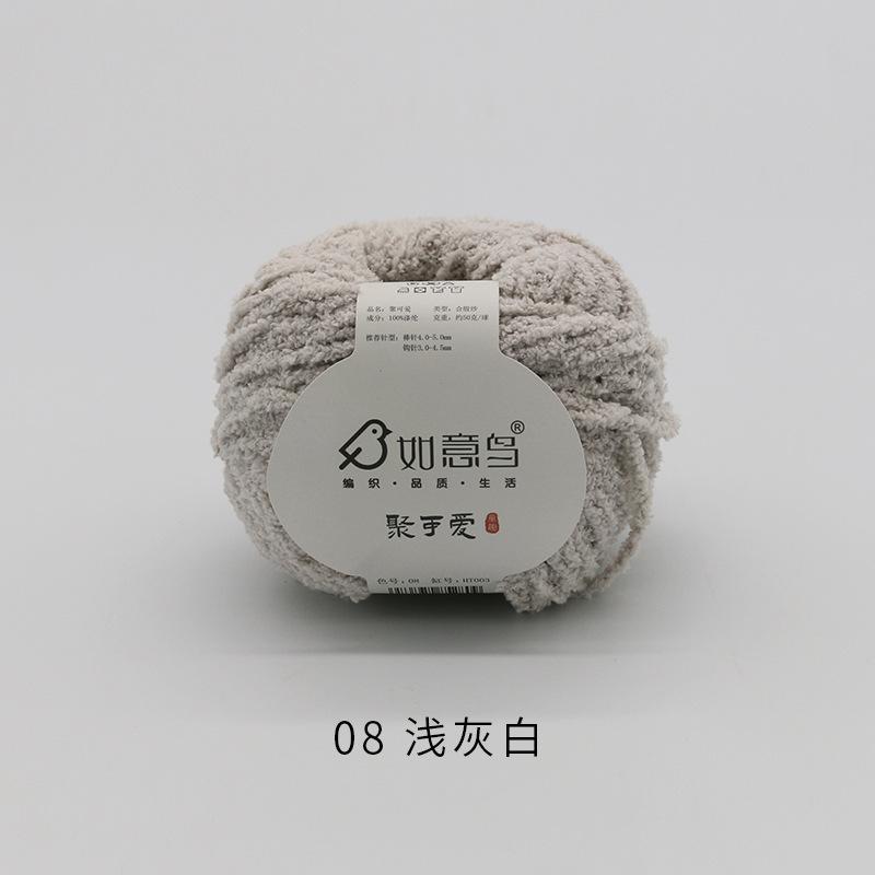 Plüsch Chenille Chunky Garn zum Häkeln von Stofftieren, Decken, handgefertigte Strickgarne