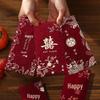 2026 Chinese Wedding Red Envelope: Elegant Double Happiness Red Packet Gift for Best Friends