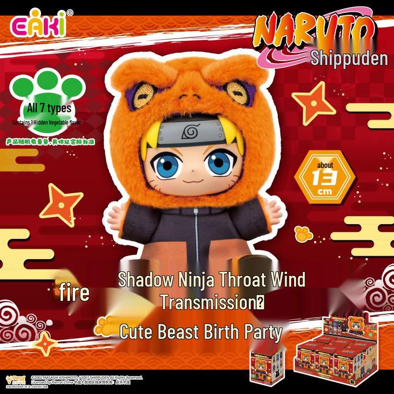 Genuine Naruto Shippuden Cute Beast Plush Keychain Blind Box Toy Ornament Gift