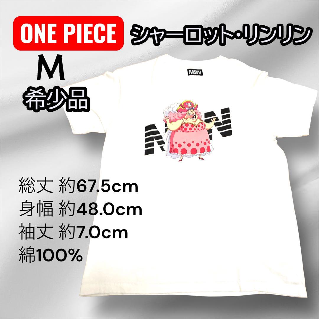 

[USED] ONE PIECE Rare MIW Collaboration T-Shirt Charlotte Linlin Size M
