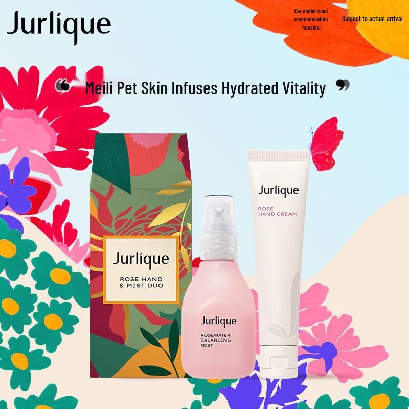 Jurlique Rose Hand Cream & Floral Water Gift Set