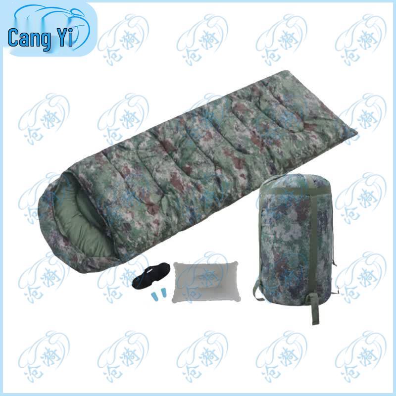 Cangyi Camouflage Adult Envelope Sleeping Bag