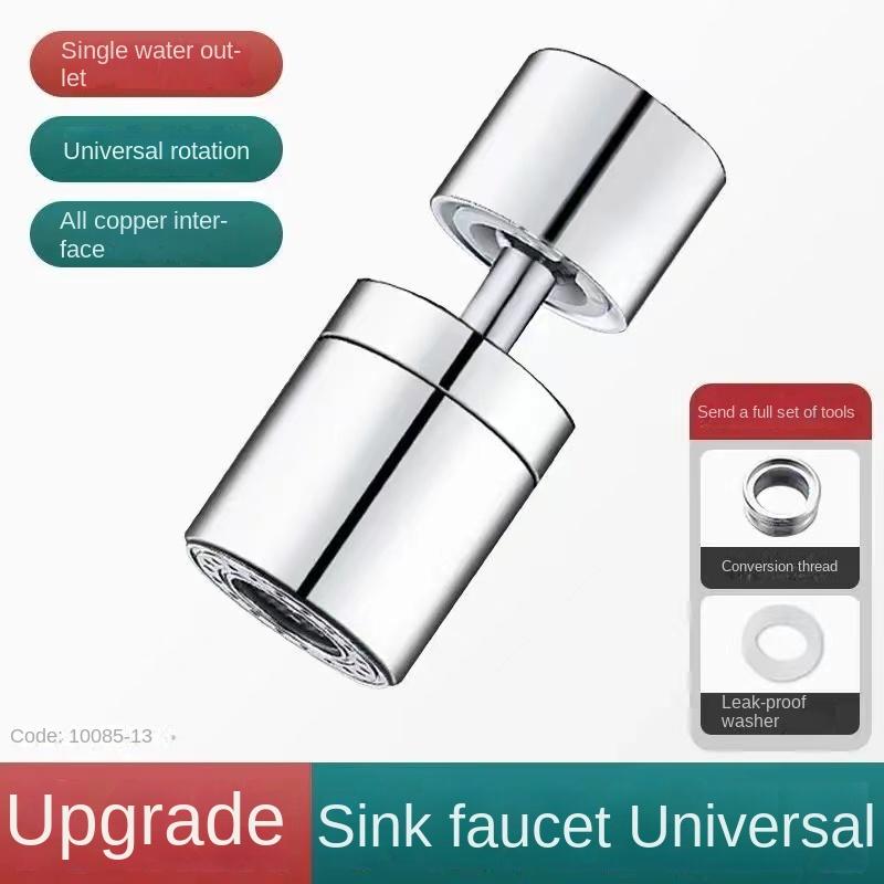 

Универсальный смеситель для раковины в ванной комнате с защитой от брызг, насадка может поворачиваться, удлинитель для мойки в ванной комнате, блистер