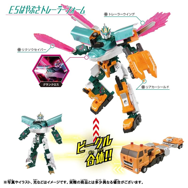 Takara Tomy Plarail Shinkalion CW E5 Hayabusa Trailer Form Train Toy (Ages 3 and Up)