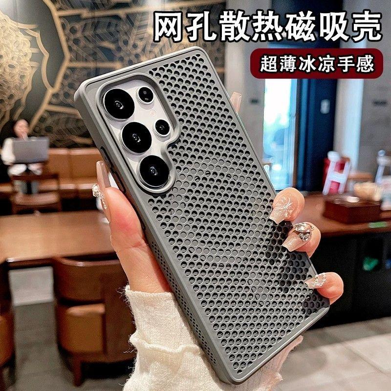 Case For Samsung S26 Ultra S25+ S24 S23 FE S22 Breathable Matte Soft Skin-friendly Shockproof Case