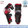 Motorcycle Knee Elbow Guards Men Women All-Season Windproof Crash Protection Riding Gear
