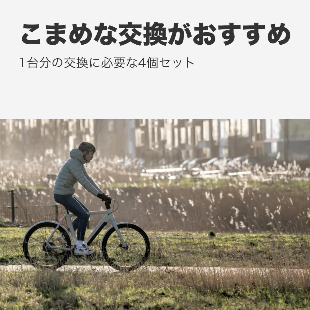 BBB Bicycle Brake Shoe Set for Standard Black V-Brakes, B-Stop, 4-Piece Set, Package, BBS-04,