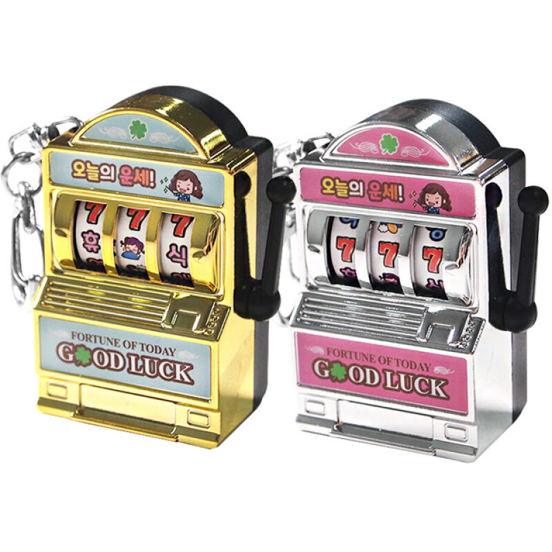 Today's Fortune Keychain (randomly Sent)