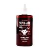 in Easy to clean with water and leaves no Realistic Gentle on Safe for Perfect for special effects and [CLASSE] [Made Japan] residue. texture.