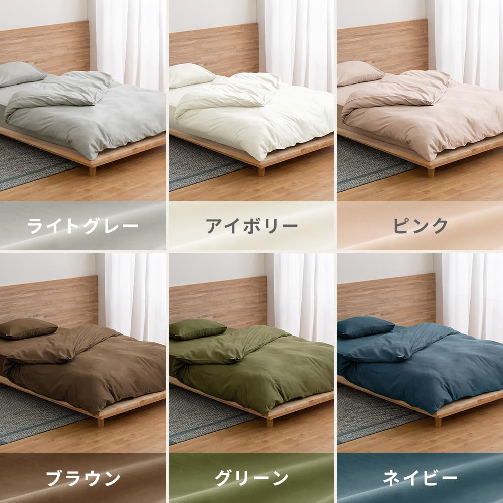 IRIS OHYAMA Cotton Satin Duvet Double Smooth To the Prevents Fabric from Shrinking or Losing Its Great for Homes with Babies and Low Comfortable All
