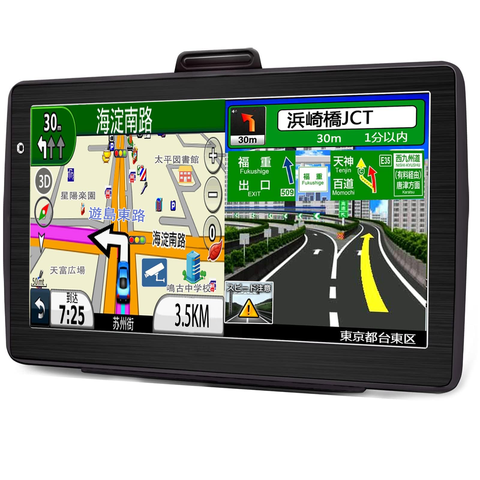 

Latest Portable Car Navigation Compatible with Positioning Safe Driving Assist Maps, System, 7-inch, 16GB, 12V-36V Vehicles, High-Precision System,
