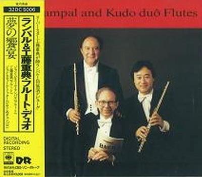 CD LAMPAL JEANPIERRE TELEMANN KRA  Golden Flute Duo 32DC5006  1988 Japan ObiClassical Used