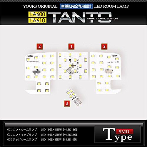 IHR Daihatsu Tanto Custom LA600LA610TANTOtantoCUSTOM (mit Dimmereinstellung) Exklusiv gestaltetes LED-Raumleuchten-Set (mit Spezialwerkzeugen) tant