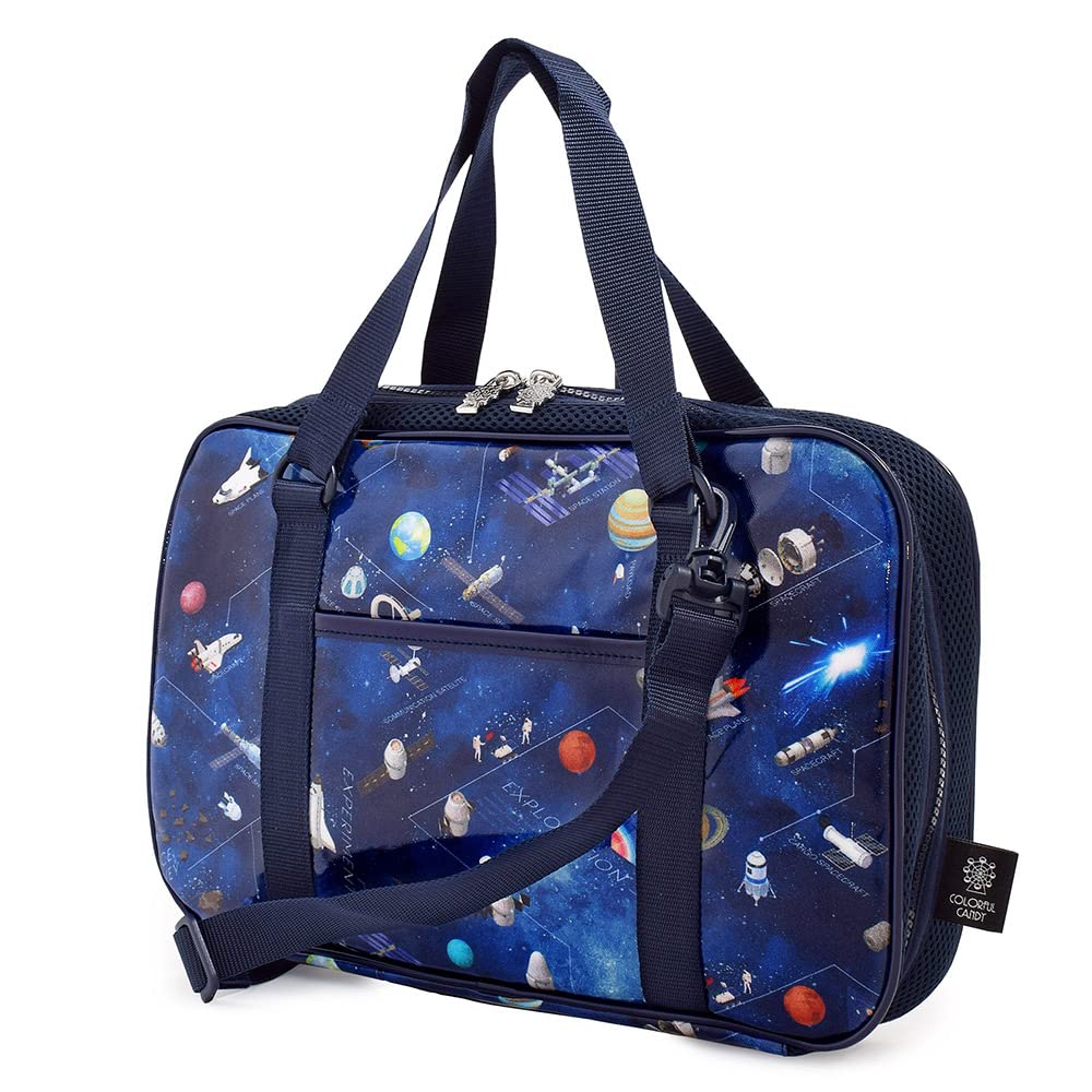 

COLORFUL CANDY STYLE Calligraphy Set for Elementary School with Shoulder Future Planetary Exploration and Spaceship N2225410 Boys, Students, Kuretake,