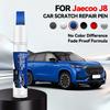 For CHERY Jaecoo J8 2023-2025 S9 Paint Repair Pen Touch Up Scratch Remover DIY Auto Accessories Black White Grey Blue Silver