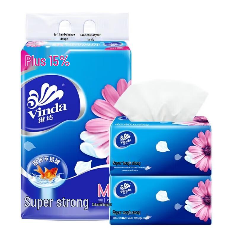 Vinda Ультра-прочные 3-слойные салфетки для лица, 3 упаковки