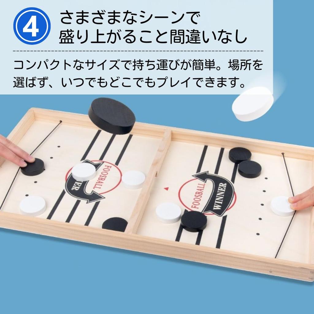 Ateena Sling Hockey Board Air Hockey Table Party Game for Elementary School and Adults Game, Game, Family, Students, (Type B)