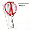Multifunctional Stainless Steel Scissors: Kitchen, Barbecue, Chicken Bone, Craft, Office