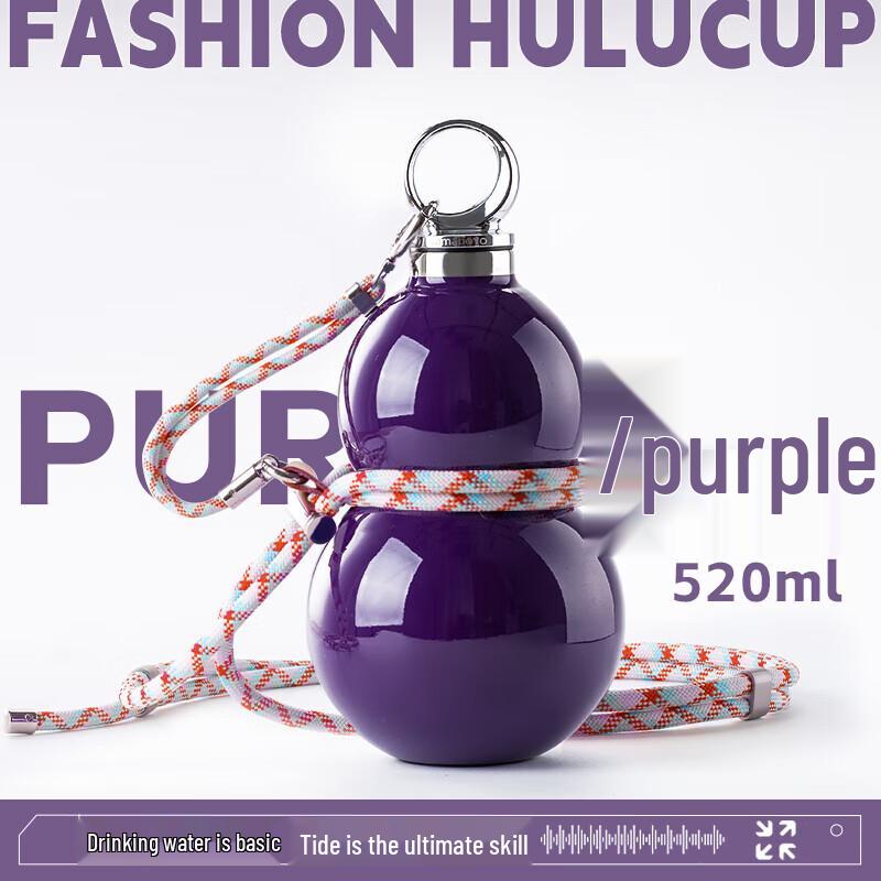 Shine Ming Insulated Gourd Travel Mug with Strap