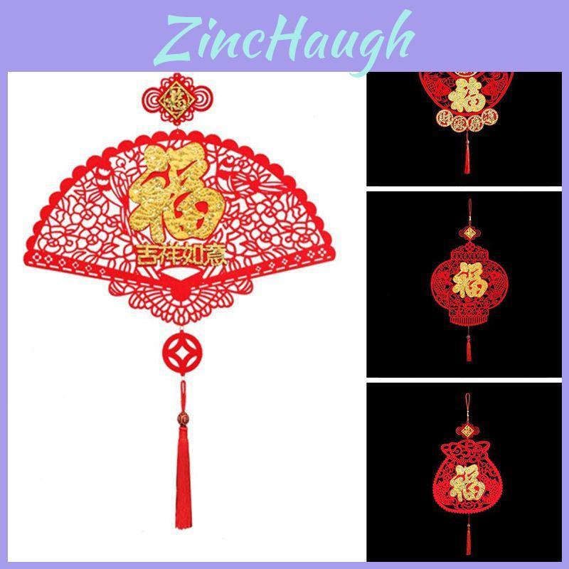 Eleganter chinesischer Neujahrs-Anhänger mit Segenswunsch für wohlhabende Frühlingsfest-Dekorationen