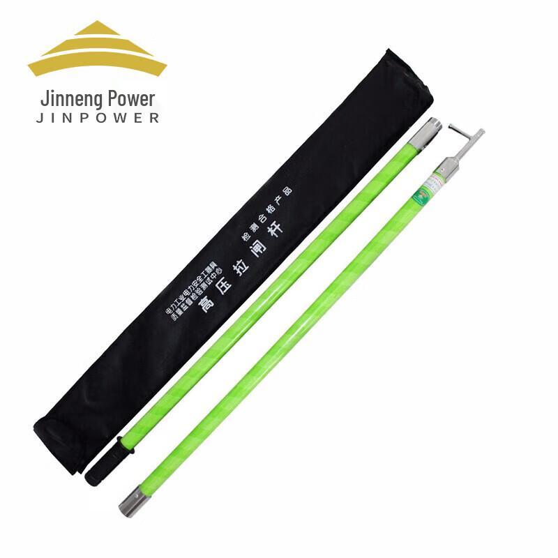 Jinneng Electric Iron Buckle High Voltage Insulated Operating Rod 10KV (2 Sections, 2m)