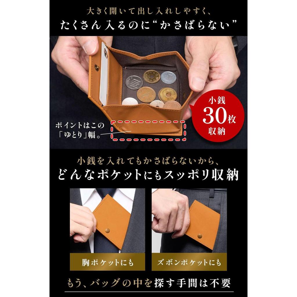 Kameto Bag Workshop Coin Case, Slim yet High-Quality Genuine Leather Mini Wallet for Men, Smooth Texture, Crazy Horse Leather, Holds 30 Coins, Touch