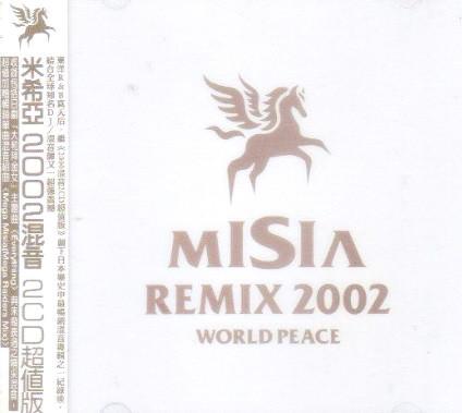 CD MISIA  Misia Remix 2002  World Peace  20 74321908732 BMG 2001 Taiwan Japanese PopRock Used