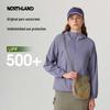 NOSELAND Unisex Lightweight Sun Protection Jacket