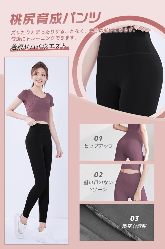 SooPii Yoga Top and Bottom Sportswear and Training Set with Half Sports Yoga and Leggings and Women's Set, Wear, 2-Piece Sleeves, Bra, Pants,