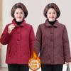 Middle Mother Winter Down Cotton-padded Jacket Short Cotton-padded Jacket New Velvet Thickened Thermal Stand-up Collar Cotton-padded Jacket
