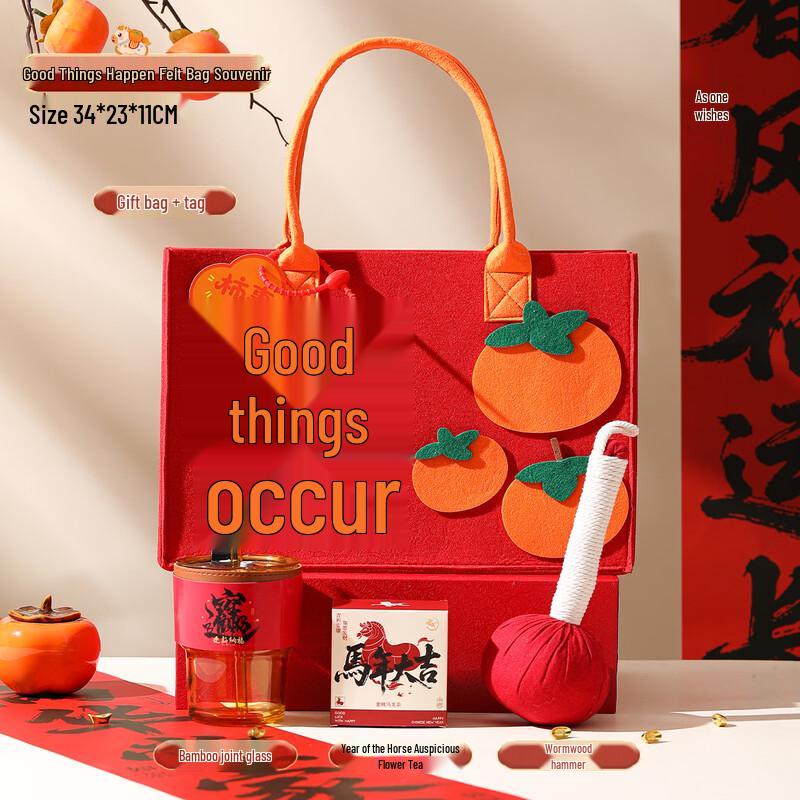 New Year Good Fortune Practical Gift Sets