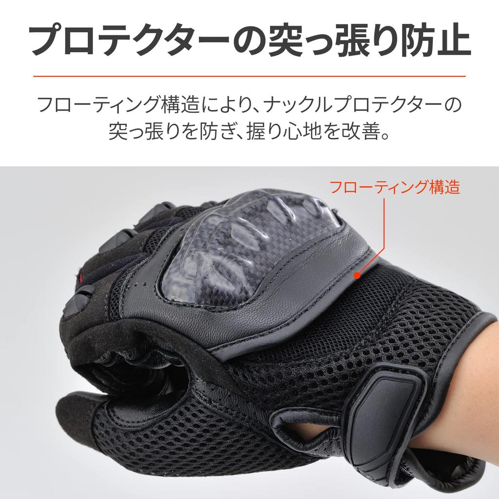 Daytona Motorcycle Leather Carbon Fiber Smartphone Carbon Mesh Gloves 32434 Gloves, Summer, Mesh, (Goat Leather), Protector, Compatible, DG-003,
