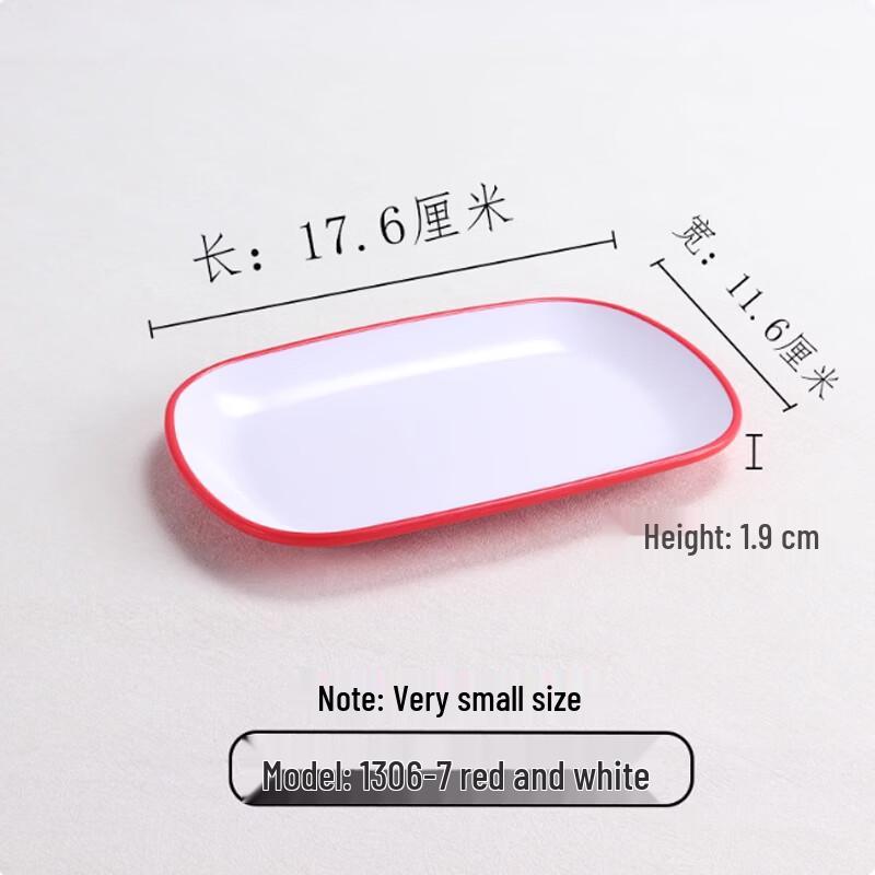 SPSR Melamine Round Shallow Plate