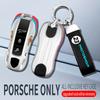 New Car Remote  Key Cover Case Shell Holder Protector Accessory For Cayenne Panamera Macan Cayman 718 911 Taycan Sticker