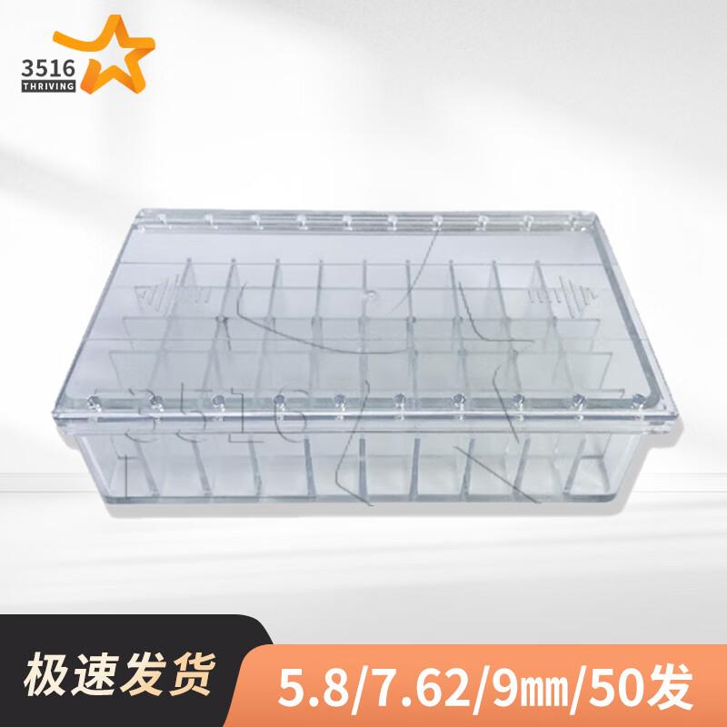 Simulated Bullet Storage and Training Kits