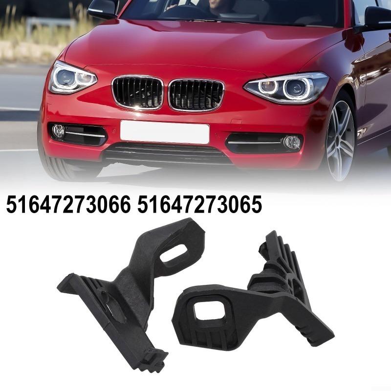 Držák světlometu pro přední nárazník vozu pro BMW F20 F21 Levý nebo pravý držák světlometu 51647273065 51647273066