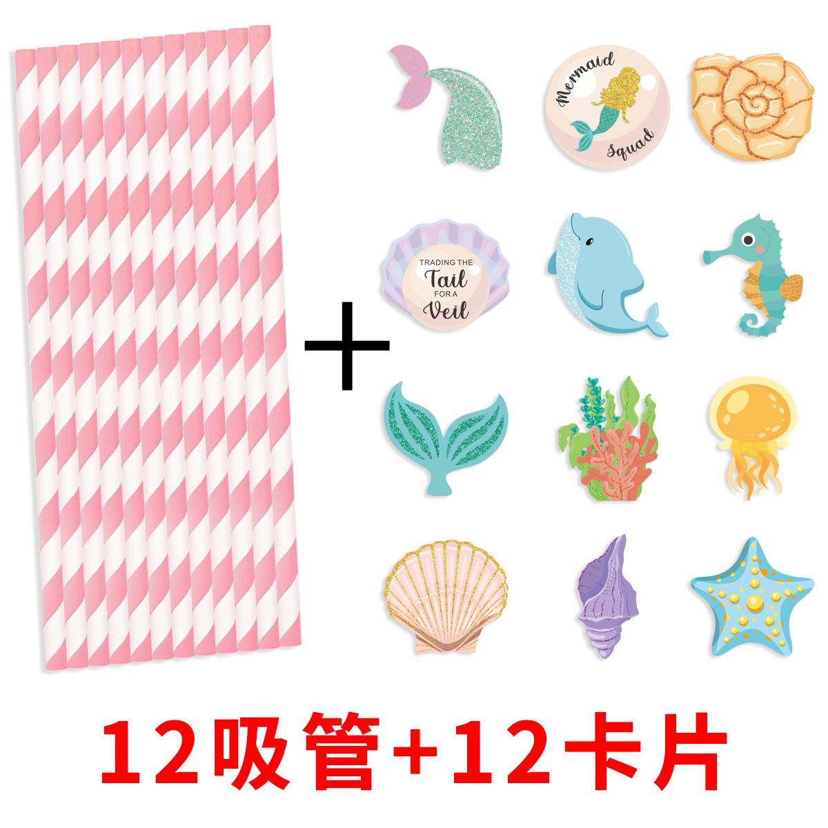 

12Pcs Birthday Theme Party Decoration Degradable Shell Styling Straw Insert 12Pcs mermaid straw power strip
