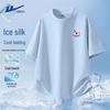 Warrior Unisex Ice Silk Quick-Dry T-Shirt
