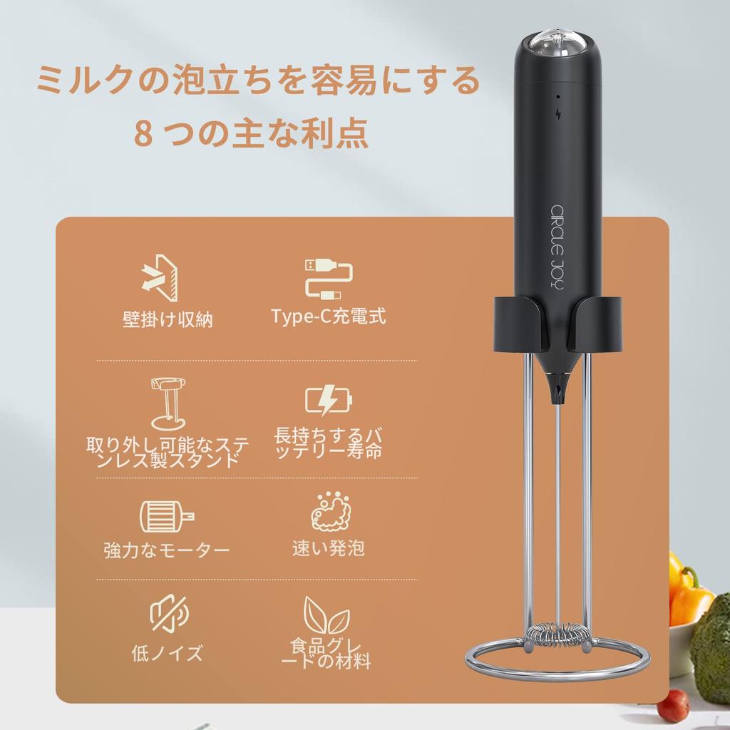 CIRCLE JOY Wall-Mounted Milk Frother, Rechargeable Milk Frother, Electric Mini Drink Mixer with 2-in-1 Stainless Steel Stand, for Coffee, Cappuccino,