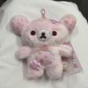Anniversary Limited Sakura Lazy Bear Cartoon Keychain Peach Pink Sakura Bear Keychain Bag Accessories