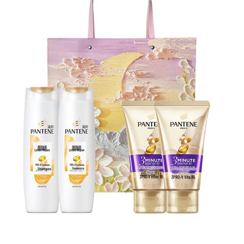 Pantene Lotion Repair Shampoo & Conditioner Set