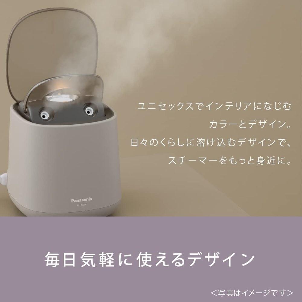 Panasonic Nano Care Steamer Dense Double Steam Light Aroma Stone Style Gray EH-SA70-H